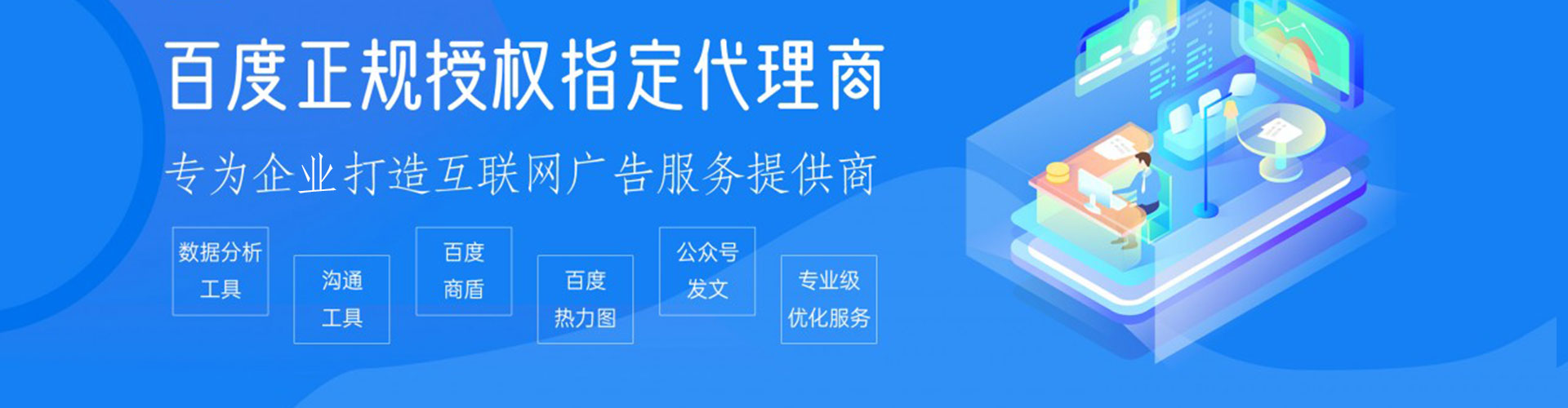 本溪搜索开户返点
