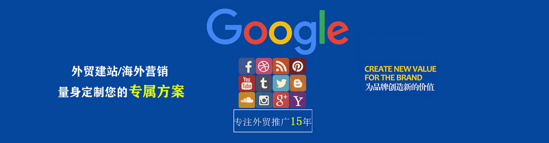 本溪竞价代运营